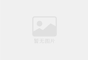 万源真诚征婚找个不出轨的能踏踏实实过日子的